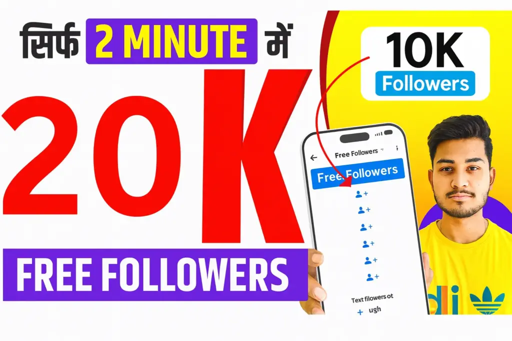 20K Instagram Followers