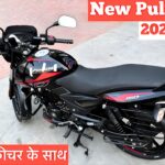 Bajaj Pulser 150